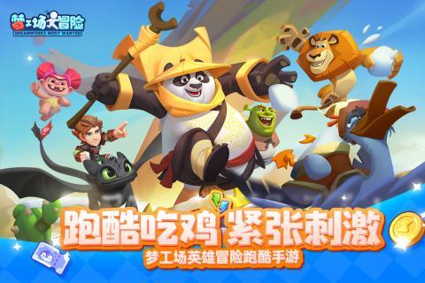 无主之地传说